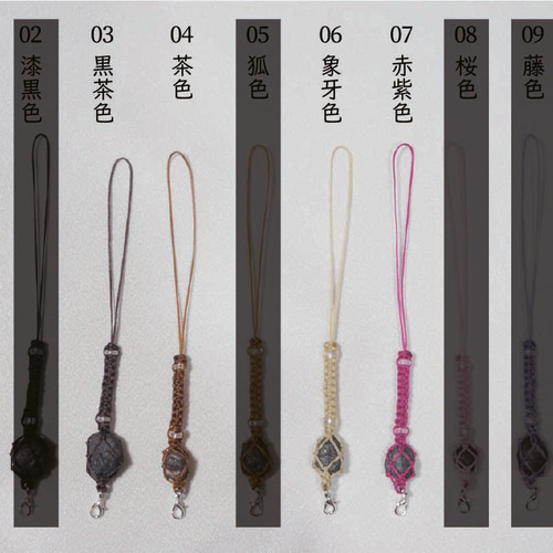 玉鋼】日本刀から生まれた希少価値「鋼（はがね）のしずく」を根付け紐