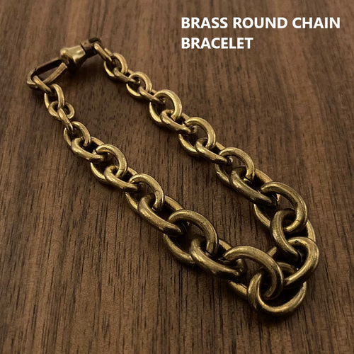 真鍮 ラウンドチェーン ブレスレット（TDGB-03） ブレスレット TOP DOG