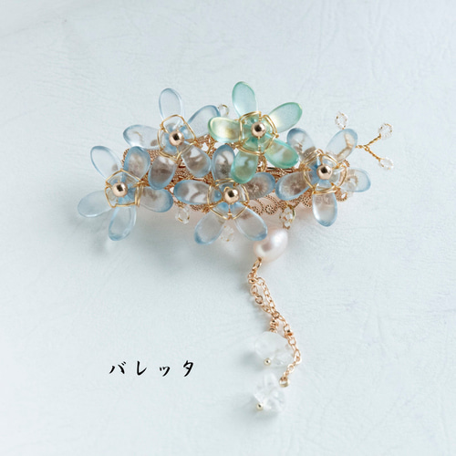 勿忘草[ワスレナグサ]のマジェステORバレッタ ヘアアクセサリー 髪飾り