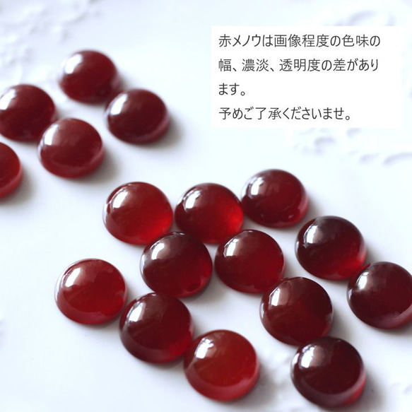 金アレ対応＊たわわな赤い実のピアス＊レッドアゲート（赤メノウ）＊サージカルステンレスピアス＊イヤリングに変更可＊ 5枚目の画像