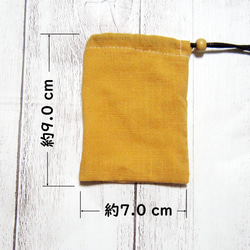 首から下げられる、巾着袋－お守り袋・ストーン入れ☆無地・マスタード 2枚目の画像