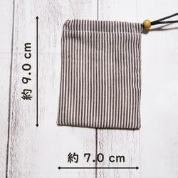 首から下げられる、巾着袋－お守り袋・ストーン入れ☆ストライプ（紐ーブラウン） 2枚目の画像