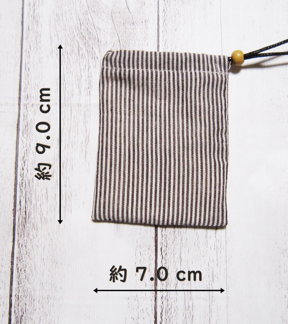 首から下げられる、巾着袋－お守り袋・ストーン入れ☆ストライプ（紐ーブラウン） 2枚目の画像