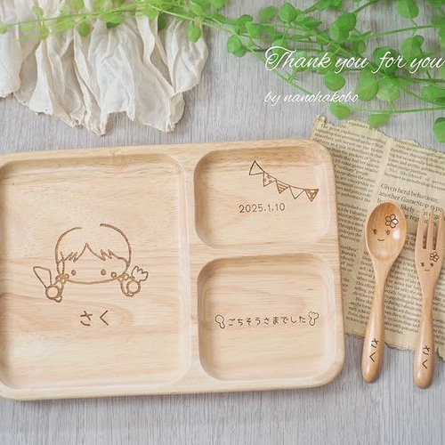 出産祝いに大人気♪】お名前入りランチプレート♡名入れギフト♡初孫