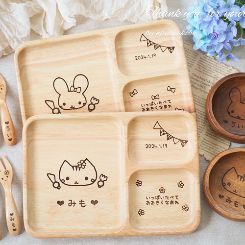 最新デザインの 結婚祝い・出産祝いに大人気♪】お名前入りランチプレート♡名 お食い初め用品