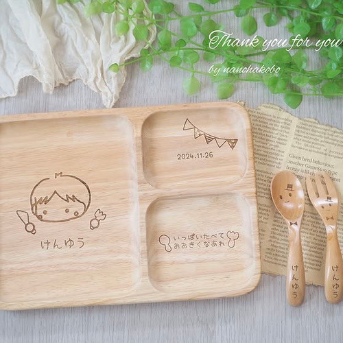 出産祝いに大人気♪】お名前入りランチプレート♡名入れギフト♡初孫
