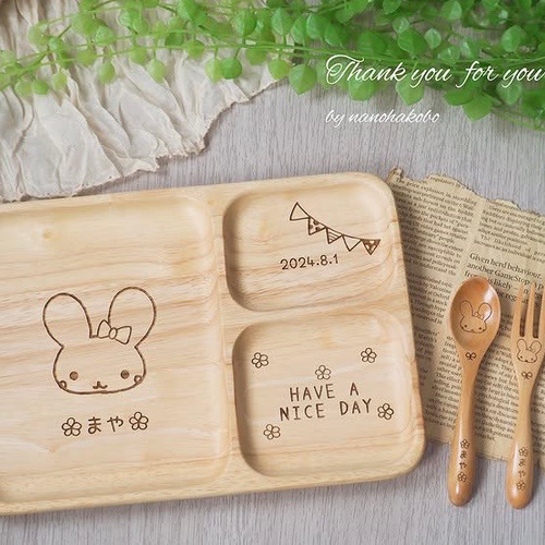 出産祝いに大人気♪】お名前入りランチプレート♡名入れギフト♡初孫