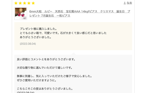 6mm大粒　ルビー　天然石　宝石質AAA  14kgfピアス　クリスマス　誕生日　プレゼント 7月誕生石　一粒ピアス 17枚目の画像