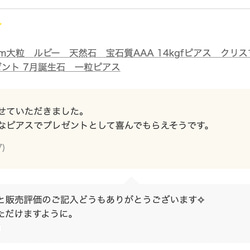 6mm大粒　ルビー　天然石　宝石質AAA  14kgfピアス　クリスマス　誕生日　プレゼント 7月誕生石　一粒ピアス 20枚目の画像