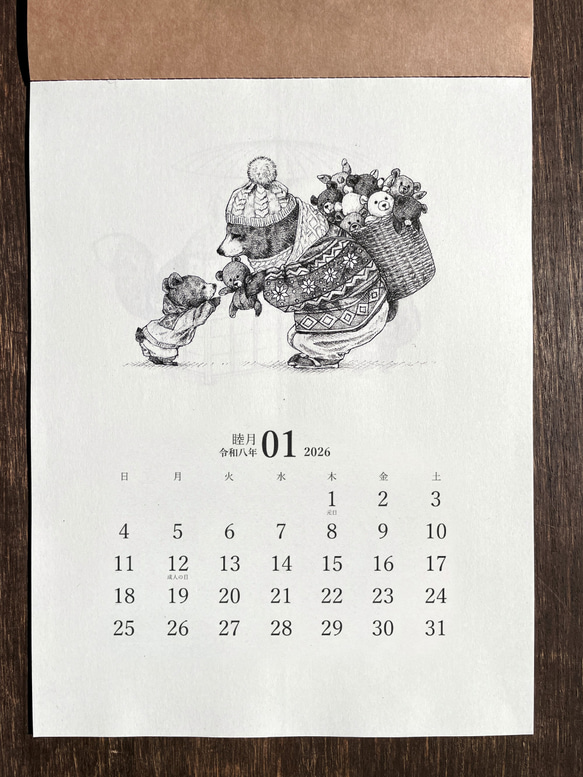 物売りの壁掛けカレンダー☆2026 2枚目の画像