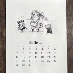 物売りの壁掛けカレンダー☆2026 3枚目の画像