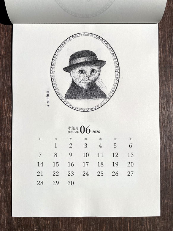文豪猫の壁掛けカレンダー☆2026 3枚目の画像