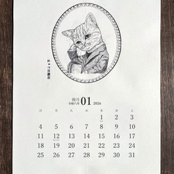 文豪猫の壁掛けカレンダー☆2026 2枚目の画像