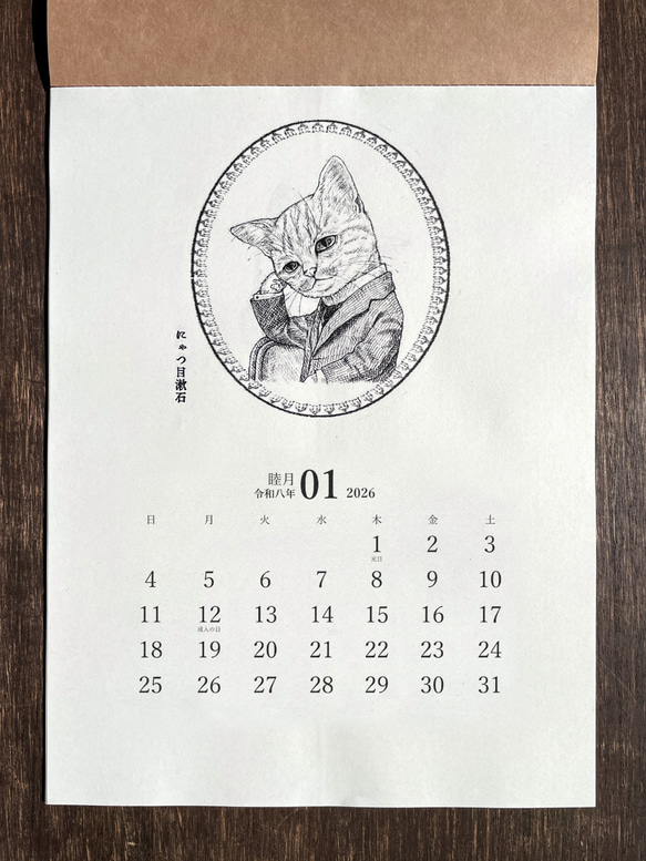 文豪猫の壁掛けカレンダー☆2026 2枚目の画像