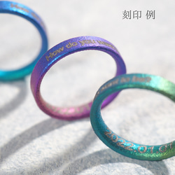 選べる10色 純チタン製4mmフラットチタンリング 13枚目の画像