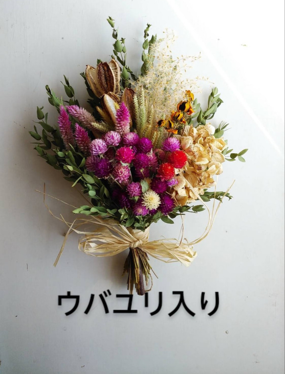 スワッグ～野花～ 6枚目の画像