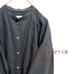 YUGUCi  -日々のシャツ- / 釦が選べる / 日本製 コットンリネン / チャコールグレー 5枚目の画像