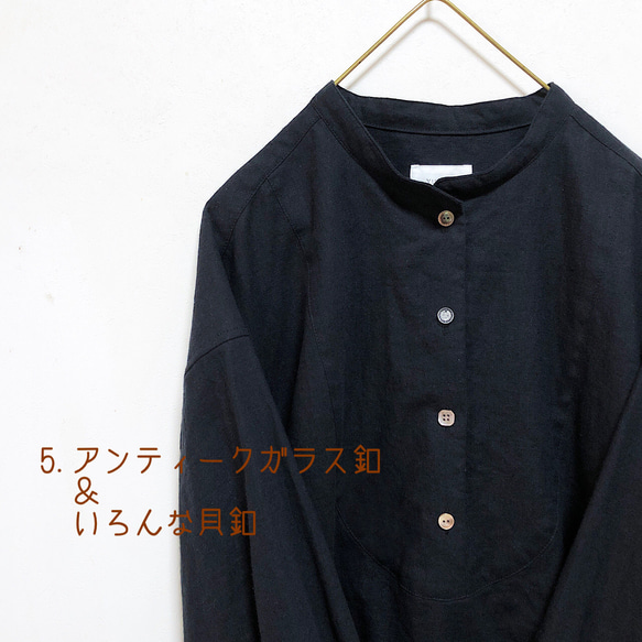 YUGUCi  -日々のシャツ- / 釦が選べる / 日本製 コットンリネン / ブラック 6枚目の画像