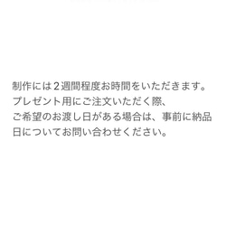 受注生産_結晶模様のハーフミトン 3枚目の画像