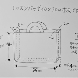 ４０×３０ハーフリネンのレッスンバッグ　おしゃれ　可愛い♡　小花　くすみ系ピンク　入園☆入学 7枚目の画像