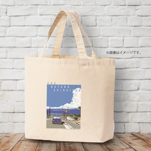 トートバッグ 湘南イラスト 江ノ電と江ノ島の風景イラスト