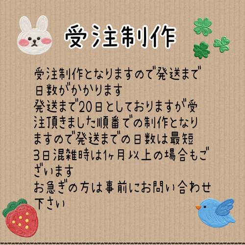 受注制作】男の子 自転車 いぬ お受験バッグ ファミリア チェック