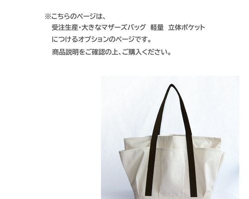 【オーダー品】トートバッグ　巾着バッグ　ドリンクホルダー 4373055973d1db89514e014ce70911