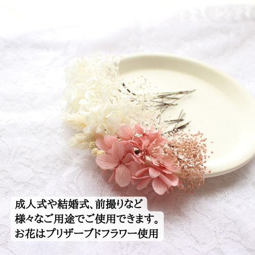 ビオラ＊すみれ風Uピン髪飾り 七五三 結婚式 ウエディング プリザーブドフラワー ビオラ＊すみれ風Uピン髪飾り 七五三 結婚式 ウエディング