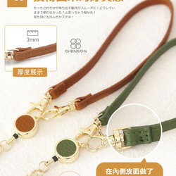 鑰匙掛繩 手腕繩 伸縮掛繩(繩+扣組合) 海松綠 CHENSON真皮 (W20910-G+Z14)禮物 ラッピング 第14張的照片