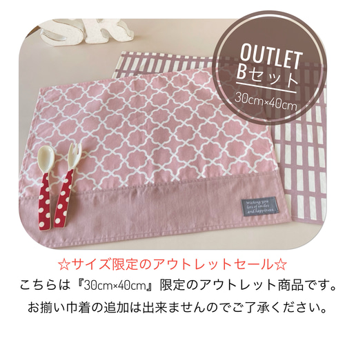 ニュアンスカラー ピンク ハンドメイド ランチョンマット