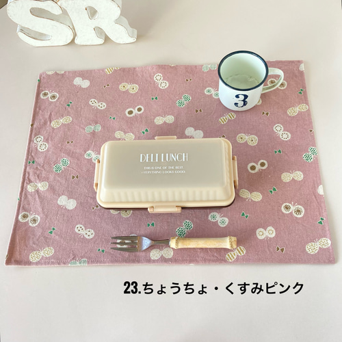 特集掲載】サイズが選べる☆北欧テイストのおしゃれで可愛いランチョン