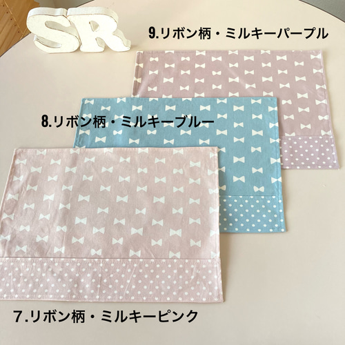 特集掲載】サイズが選べる☆北欧テイストのおしゃれで可愛いランチョン