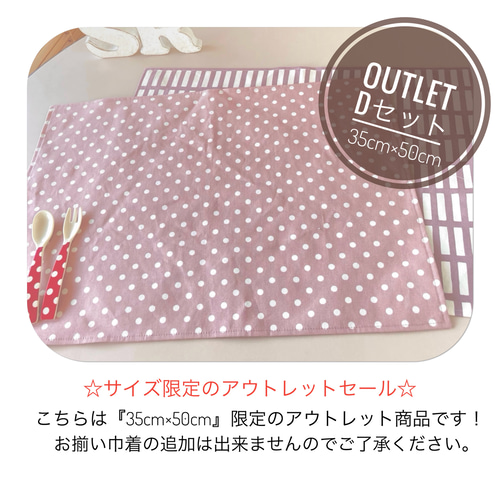 特集掲載】サイズが選べる☆北欧テイストのおしゃれで可愛い