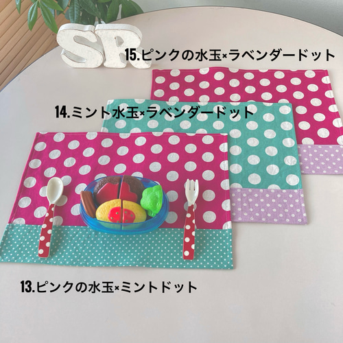 cherie chien⑤ブックカバー、ランチョンマット cherie chien⑤ブックカバー、ランチョンマット cherie chien⑤