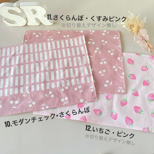 特集掲載】サイズが選べる☆北欧テイストのおしゃれで可愛いランチョン