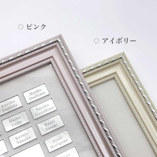 結婚証明書 ゲスト参加型 ミラーアクリル シルバー フェアリーフレーム