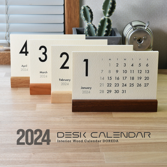 卓上カレンダー 2024・シンプル 木製卓上カレンダー 1枚目の画像