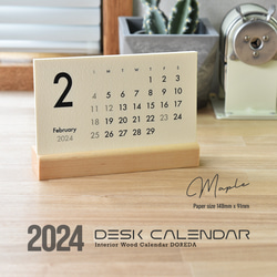 卓上カレンダー 2024・シンプル 木製卓上カレンダー 4枚目の画像