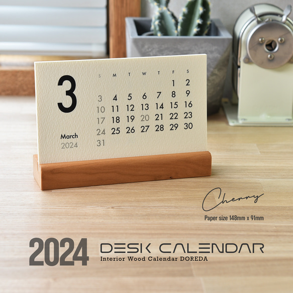 卓上カレンダー 2024・シンプル 木製卓上カレンダー 5枚目の画像