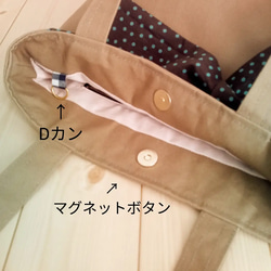 ファスナーポケット付き☆キャメル帆布✕水玉☆リボン付きトートバッグ　　718 11枚目の画像