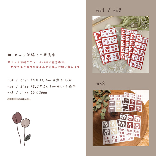 ハートくま＊ ダイカット宛名シール20枚set