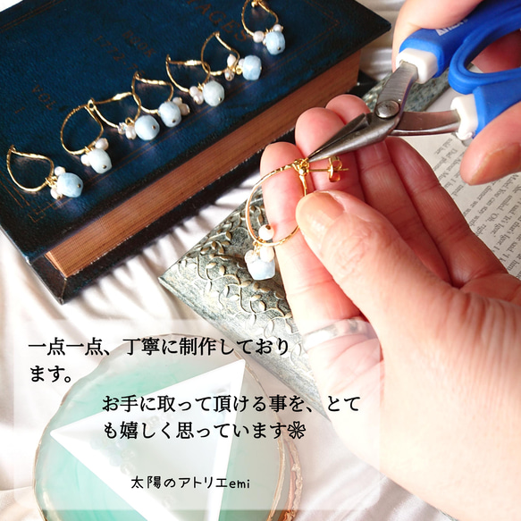 ◇Twinkle◇ミルキーアクアマリン×クリスタル(silver925・18kgp)/ピアス 12枚目の画像