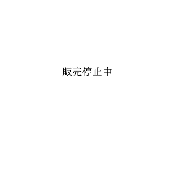 販売停止中 その他素材 あまぐりこ 通販｜Creema(クリーマ) 12692864