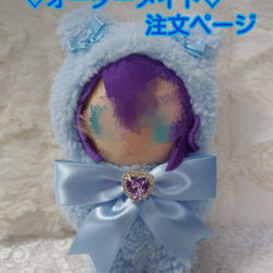 みぃさま 着ぐるみ ぬい リボン オーダー みぃ様専用オーダー みぃさま 着ぐるみ ぬい リボン オーダー