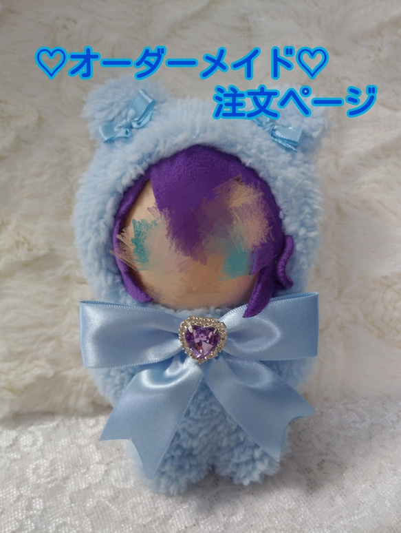 BabyThree400％のバック水色クマ着ぐるみぬいぐるみ。 BabyThree400％のバック水色クマ着ぐるみぬいぐるみ。