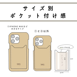 iPhone全機種対応レザーケース（猫耳ポケット追加ケース） 5枚目の画像