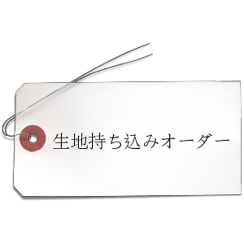 【UMI 様オーダーメイド専用ページ】 オーダーメイド – Eddelta Official