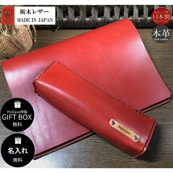 楽天市場】【MAX500円offクーポン】ペンケース 栃木レザー