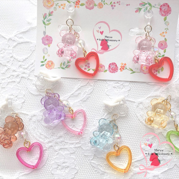 子供 ビーズ イヤリング ♡ハート3連♡♡♡ おすわりくまちゃん✩.*˚キッズイヤリング(キッズ・子供・キッズ