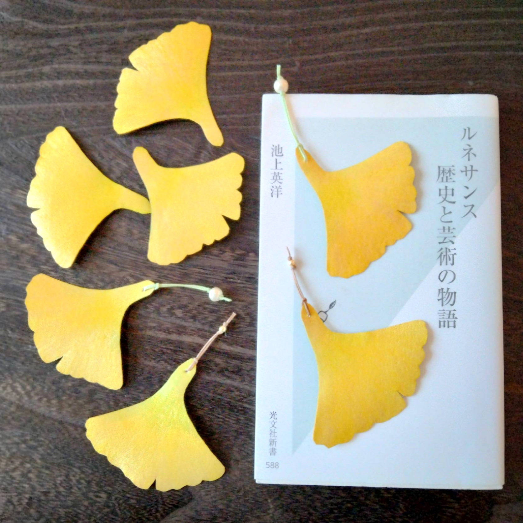 イチョウページ 本革】手染め イチョウの葉と銀杏の栞/ 経年変化を楽む育てる